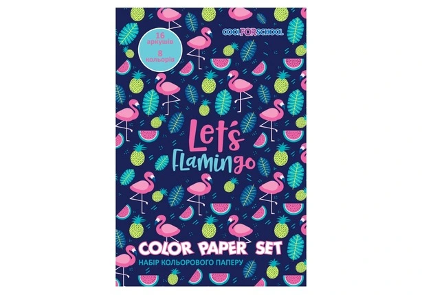 Набір кольорового паперу  Cool For School А4 16арк. 8 кольорів 45 г/м2 (CF05280-09). Фото 2