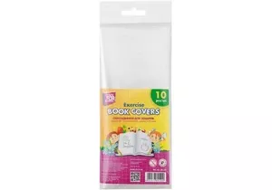 Обкладинки для зошитів Cool For School прозорі 10шт/уп 60 мкм. (CF69120)