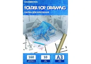 Папка для креслення Cool For School А3 160 г/м2 10 арк. (CF32010)
