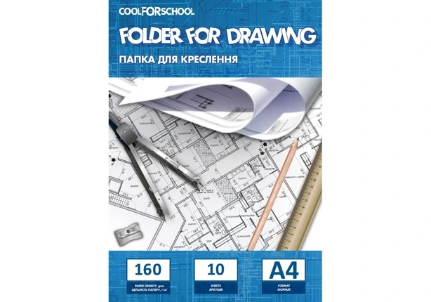 Папка для креслення Cool For School А4 160 г/м2 10 арк. (CF32008)