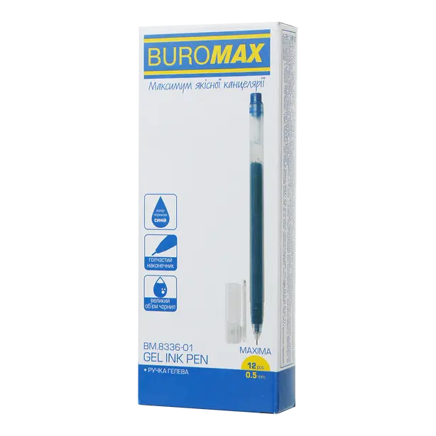 Ручка гелева Buromax Maxima чорнило синє 0.7 мм пластик (BM.8336-01). Фото 2