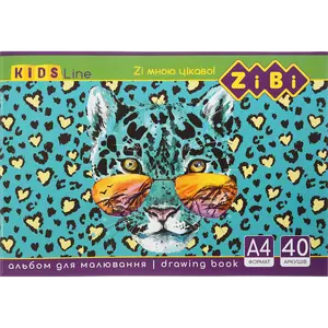 Альбом для малювання Zibi Kids Line А4 40арк. 120г/м2 на скобі (ZB.1426). Фото 5