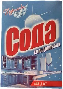 Сода кальцинована 700 г коробка (6607012)