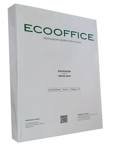 Папір газетний Екоофіс А4 80г/м2  500 арк. (22429)
