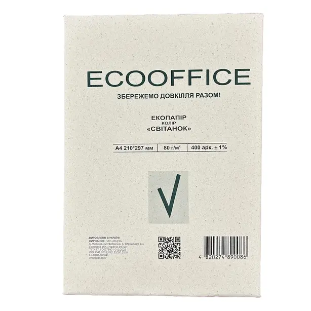 Папір газетний Екоофіс А4 80г/м2  500 арк. (22429). Фото 2