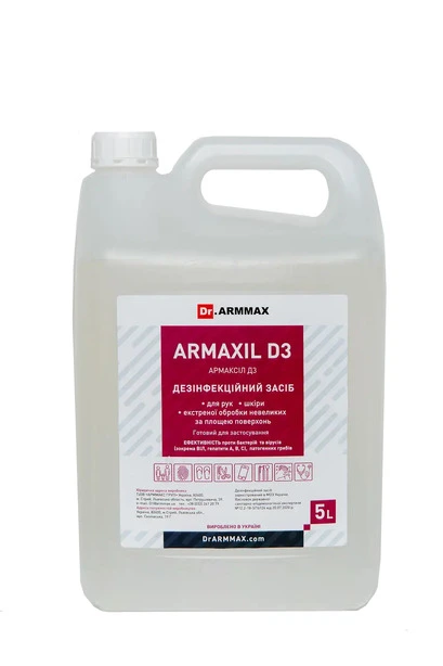 Антисептик для рук 5л Armaxil  (6662006)