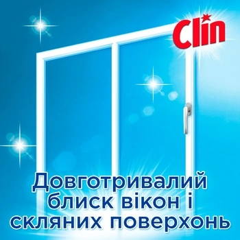 Засіб для миття вікон Clin  Блакитний 500мл з тригером (865760). Фото 5