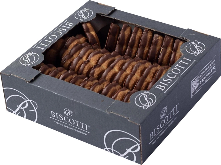 Печиво здобне Biscotti "Канестреллі" 550 г (120295)