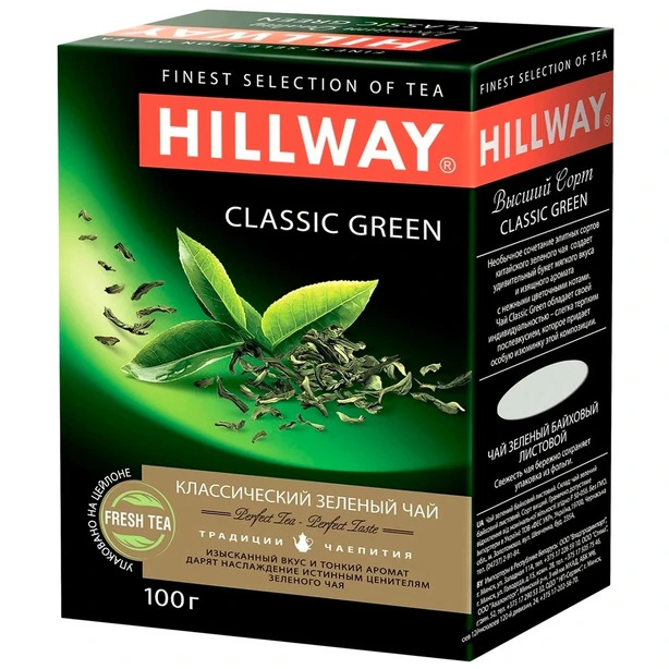 Чай розсипний Hillway зелений класік ГрінЛист 100г (990089)