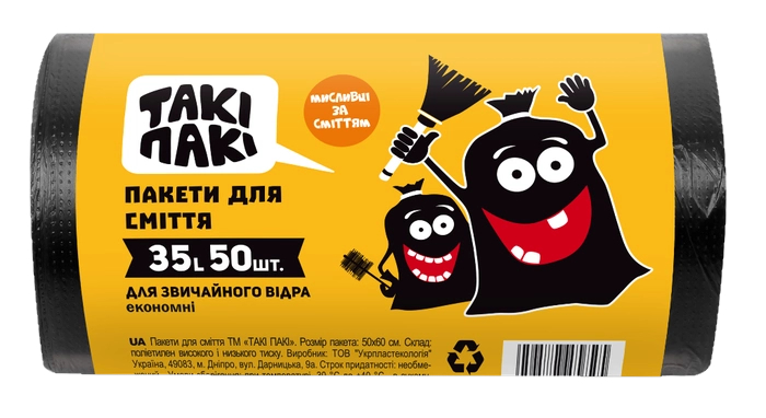 Пакети для сміття Такі Пакі Економні 35 л 50 шт чорний (220047-1)