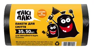 Пакети для сміття Такі Пакі Економні 35 л 50 шт чорний (220047-1)