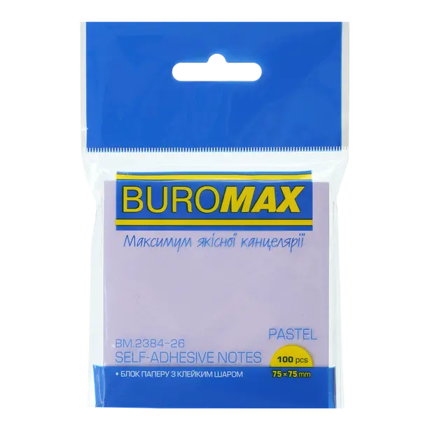 Стікер для нотаток Buromax 76х76мм 100арк. Pastel бузковий (BM.2384-26)