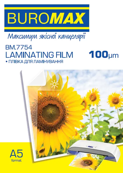 Плівка для ламінування Buromax А5 100мкм 154x216мм 100шт (BM.7754)