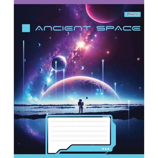 Зошит шкільний 1 Вересня Ancient space А5 48 арк. клітинка м'яка політурка (766435)