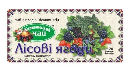 Чай в пакетиках Карпатський Лісові Ягоди 2г x 20 шт (210157)