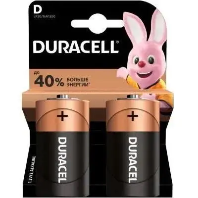 Батарейки Duracell R20/D лужні 1.5 V 2 шт/уп (У-052512)
