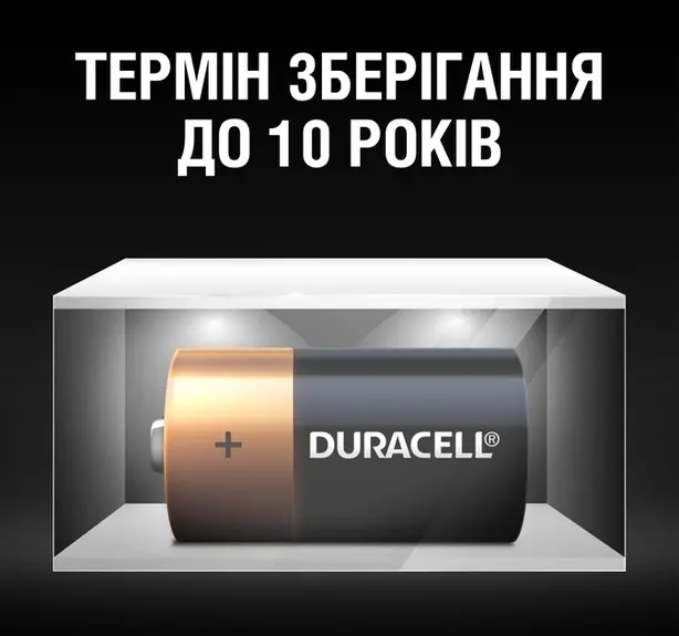 Батарейки R14 Duracell (У-019089). Фото 6