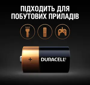 Батарейки R14 Duracell (У-019089). Фото 5