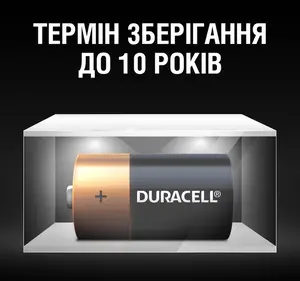 Батарейки R14 Duracell (У-019089). Фото 6
