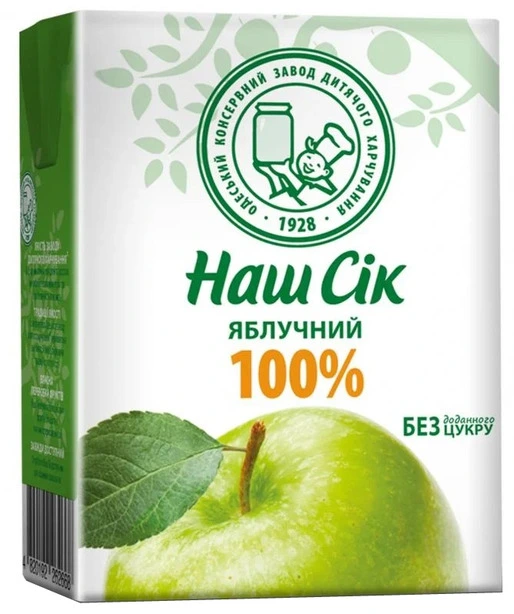 Сік Наш 0,2 л яблучний (10555)