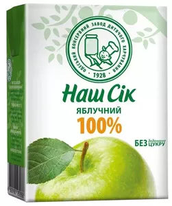 Сік Наш 0,2 л яблучний (10555)