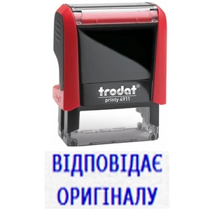 Штамп стандартний Trodat "Відповідає  оригіналу" укр. 38х14 мм (4911)