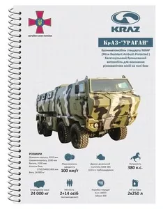 Блокнот "КрАЗ", А5, пластикова обкладинка, спіраль, 60 арк., клітинка, асорті