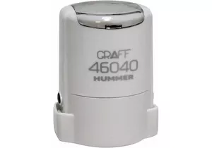 Оснастка автоматична GRAFF 46040 HUMMER "GLOSSY" пласт., для печатки d 40 мм, біла з футляром*