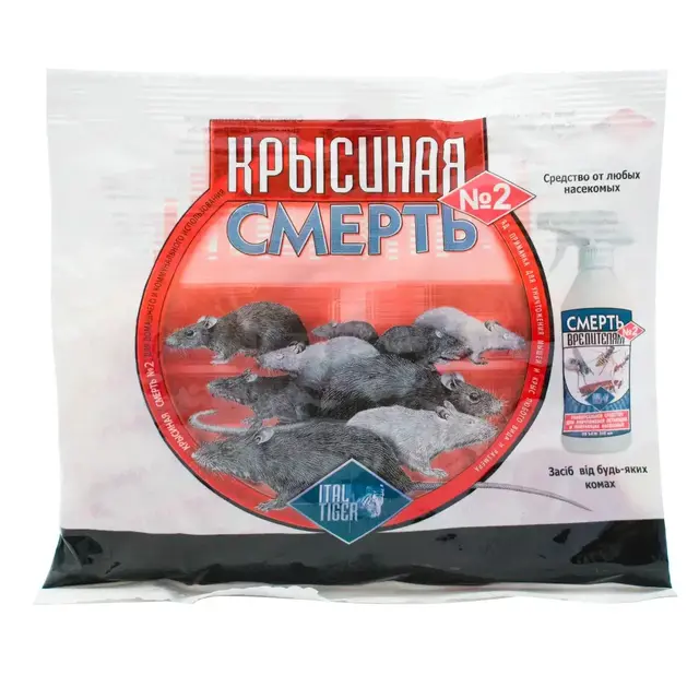 Принада-тісто від гризунів Смерть щурам №2 200г (002017)