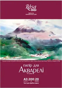 Папір для акварелі ROSA Studio  А3 20 аркушів 29,7х42см дрібне зерно (16921010) 