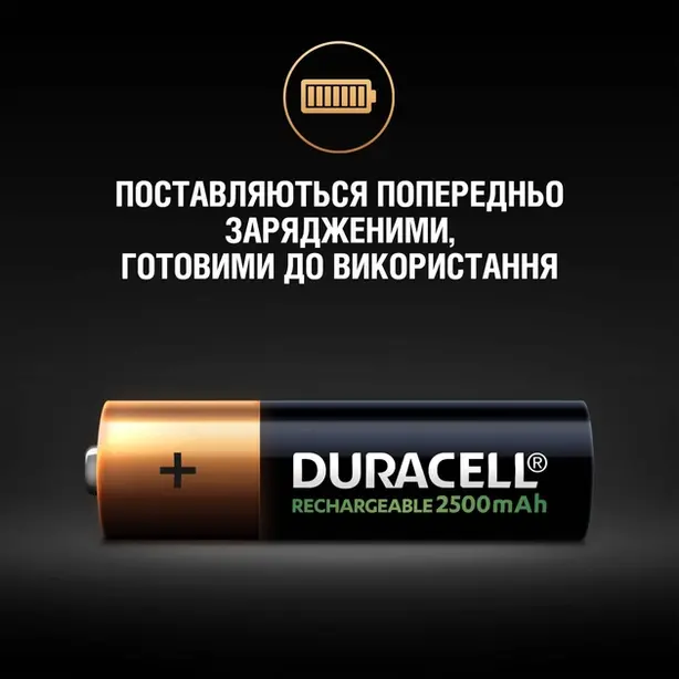 Акумулятори Duracell LR06/АА 2500ма 4 шт/уп. (LR06900). Фото 5