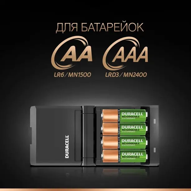 Зарядний пристрій Duracell CEF14+2FF1300+2FFF750 Універсальний (2FFF750). Фото 3