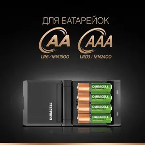 Зарядний пристрій Duracell CEF14+2FF1300+2FFF750 Універсальний (2FFF750). Фото 3