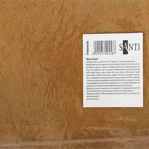 Фетр Santi м'який 21х30см 10шт/уп світло-коричневий (740458). Фото 3