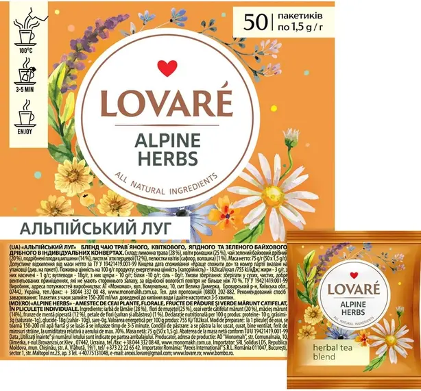 Чай в пакетиках LOVARE Альпійські трави 50 х 1,5г (872212). Фото 2