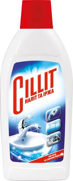Засіб для видалення іржі та вапна Cillit  450 мл (103.06.011)