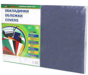 Обкладинка пластикова 180мкм A3 прозора безбарвна 100шт/уп TМ DA (1220102019100)