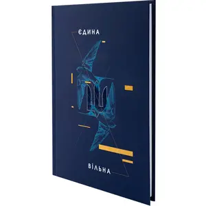Зошит офісний Axent А5 96 арк. UA Єдина клітинка тверда палітурка синя (8421-08-А). Фото 2