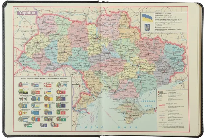 Щоденник недатований А5 Buromax 288 арк.Salerno синій   (ВМ.2026-02). Фото 3