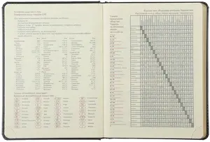 Щоденник недатований А5 Buromax 288 арк.Salerno синій   (ВМ.2026-02). Фото 6