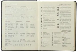 Щоденник недатований А5 Buromax 288 арк.Salerno синій   (ВМ.2026-02). Фото 7