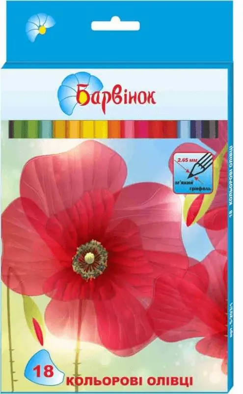 Набір олівців 18 кольорів Квіти Барвінок (5-203/2)