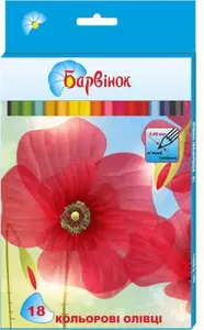 Набір олівців 18 кольорів Квіти Барвінок (5-203/2)