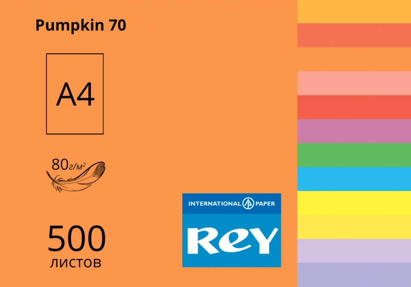 Папір кольоровий REY Adagio Pumpkin 70 185 А4 80г/м2 гарбузовий 500 арк. (16.7354). Фото 2