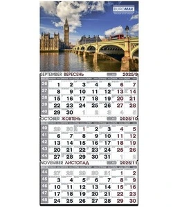 Календар настінний квартальний на 3 пружини 2025р Buromax (ВМ.2105.2)