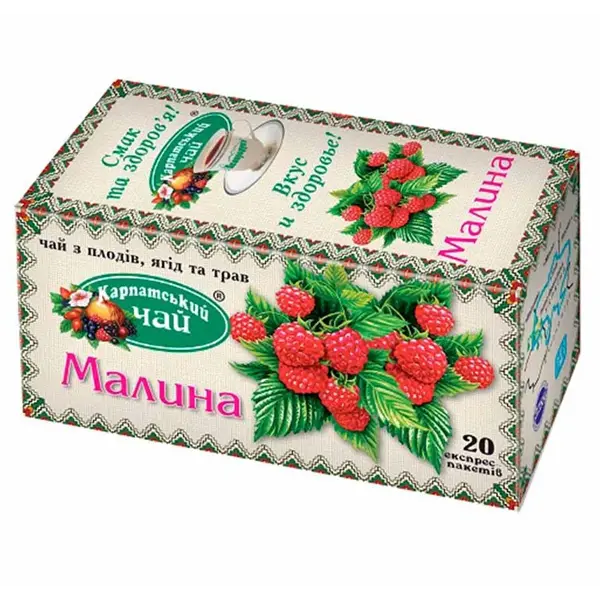 Чай в пакетиках Карпатський Малина 2г x 20 шт (210072). Фото 2