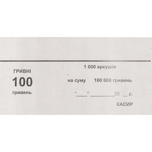 Накладки 100 номінал 500 шт в упаковці (00434)