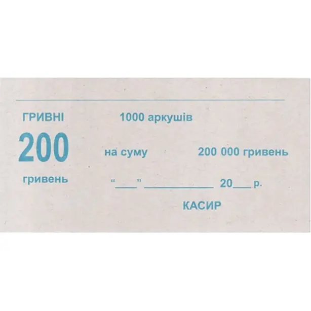 Накладки 1000 номінал 500шт в упаковці (00435)