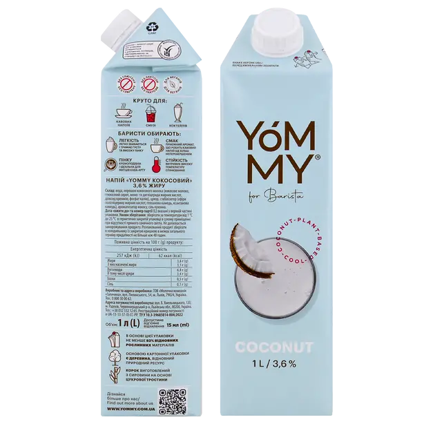 Молоко кокос Yommy 3.6% питне 1 л (400039)
