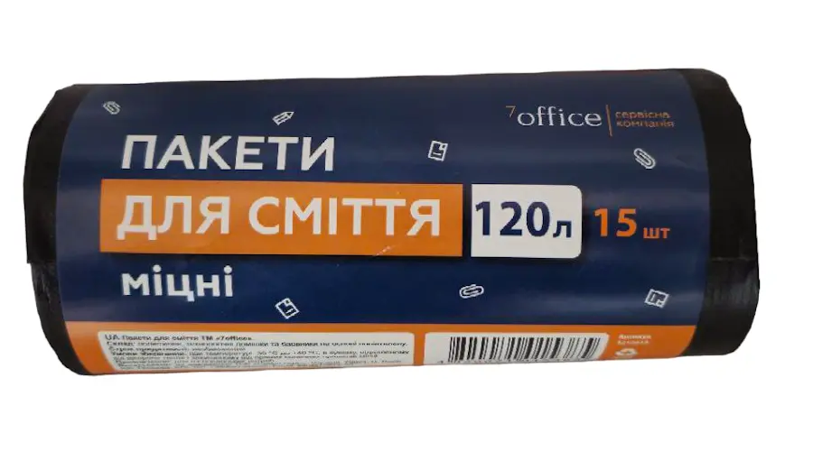 Пакети для сміття 7office 120 л 15 шт чорний (S212015)